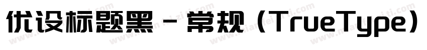 优设标题黑-常规 (TrueType)字体转换